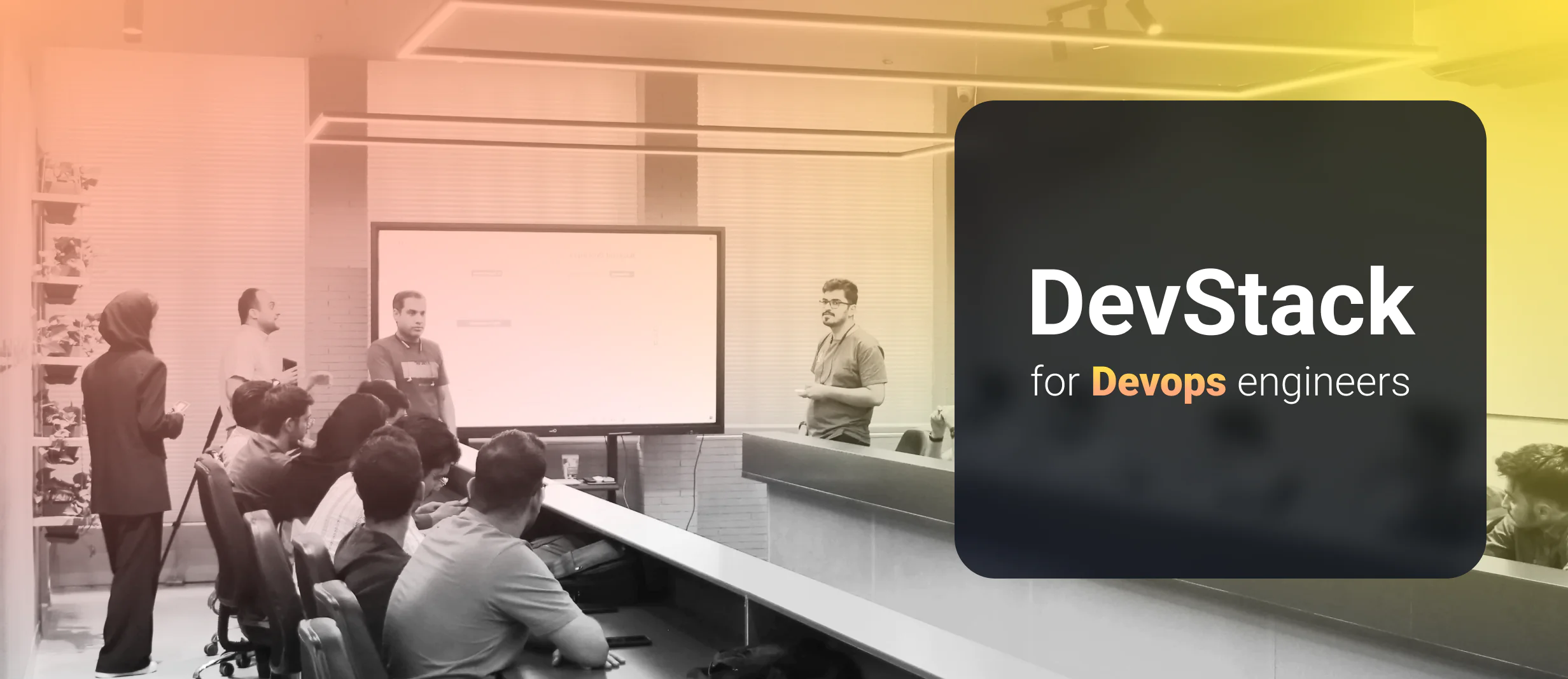 رویداد Devops DevStack